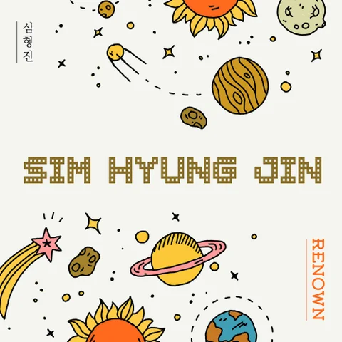 Shim Hyung Jin