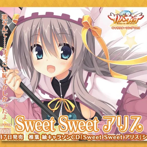 sweet treasure