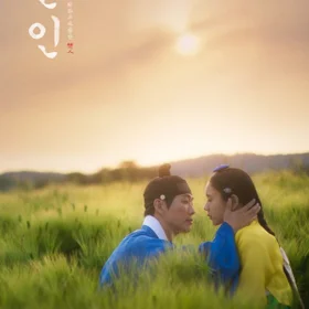 My Dearest OST Compilation