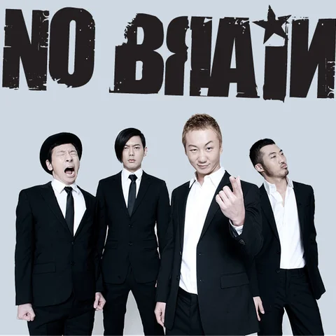 NO BRAIN