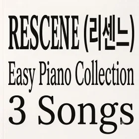 RESCENE (리센느) - 쉬운 피아노 악보 모음집 | Easy Piano Collection