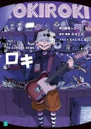 Roki - Mikito P by optimist syu