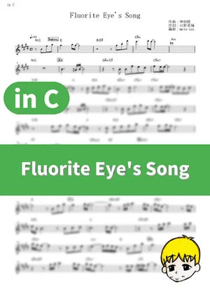 Fluorite Eye's Song - ヴィヴィ（Vo.八木海莉） (『Vivy -Fluorite Eye's Song-』 / in C) by muta-sax