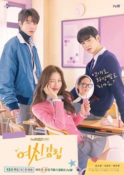 Starlight - Chani - SF9 by Calvin
