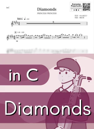 Diamonds ( inC ) - PRINCESS PRINCESS by Kaname@Popstudio