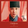 I Believe