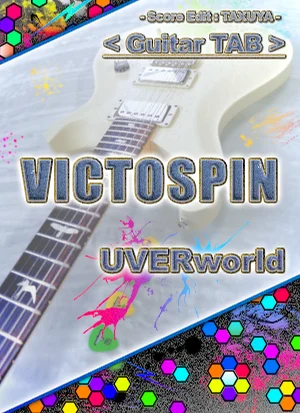 VICTOSPIN - UVERworld (Guitar TAB) by TAXUYA
