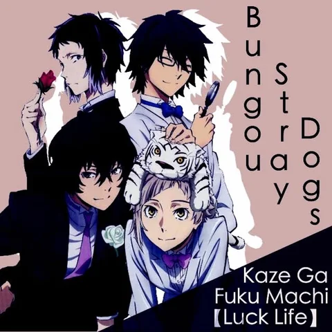 Kaze Ga Fuku Machi