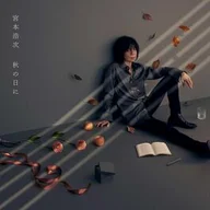 Fuyu no Hana
