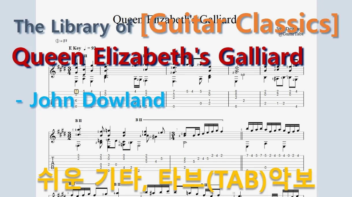 Queen Elizabeth's Galliard - John Dowland (오선+타브+운지(Staff+TAB+Fingering)) by 624 TABs