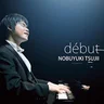 Nobuyuki Tsujii