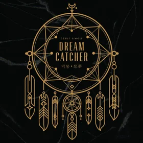 Chase Me - Dreamcatcher (Complete Guitar Tabs)