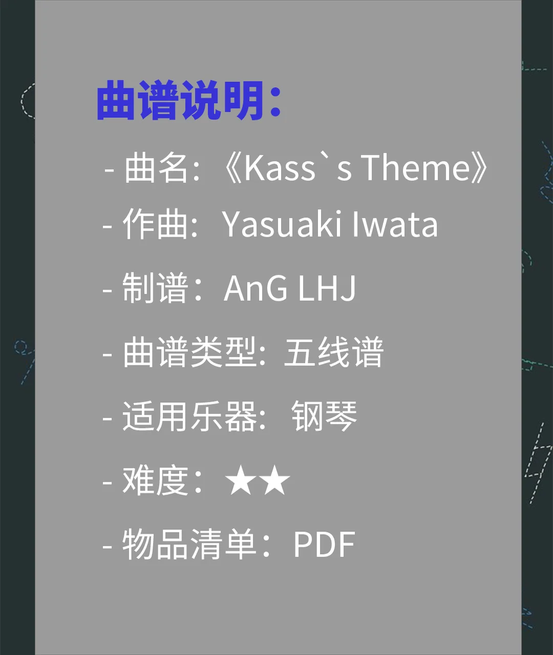 Kass`s Theme - Yasuaki Iwata by AnG LHJ