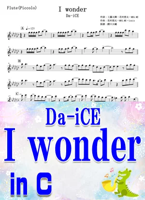 I wonder - Da-iCE by 鰐川大輔