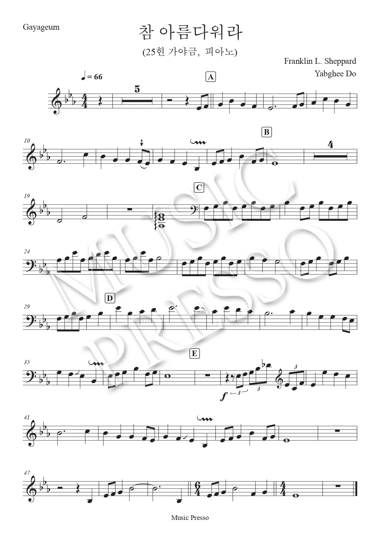 This is my Father's world - Franklin L. Sheppard (25현가야금과 피아노 듀오) by MusicPresso - Page 3