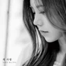 새 사랑