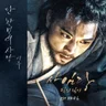 단 한 번의 사랑