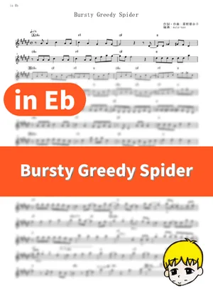 Bursty Greedy Spider - Konomi Suzuki (So I'm a Spider, So What? / in Eb) by muta-sax