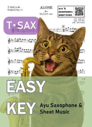 ALONE - B'z (テナーサックス かんたんキー(原曲+1)) by Ayu Saxophone & Sheet Music