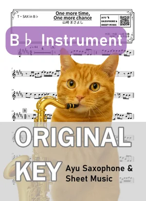 One More Time, One More Chance - Masayoshi Yamazaki (tenor saxophone / in B♭) by Ayu Saxophone & Sheet Music