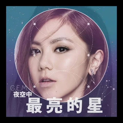 Brightest Star In The Night Sky