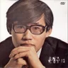 Yoon Hyung Joo