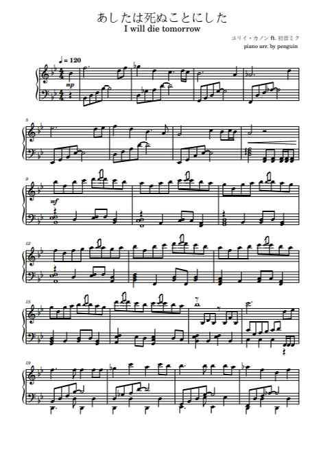  by penguin's piano