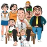 super radical gag family