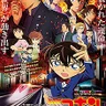 Detective Conan Movie 24 - The Scarlet Bullet