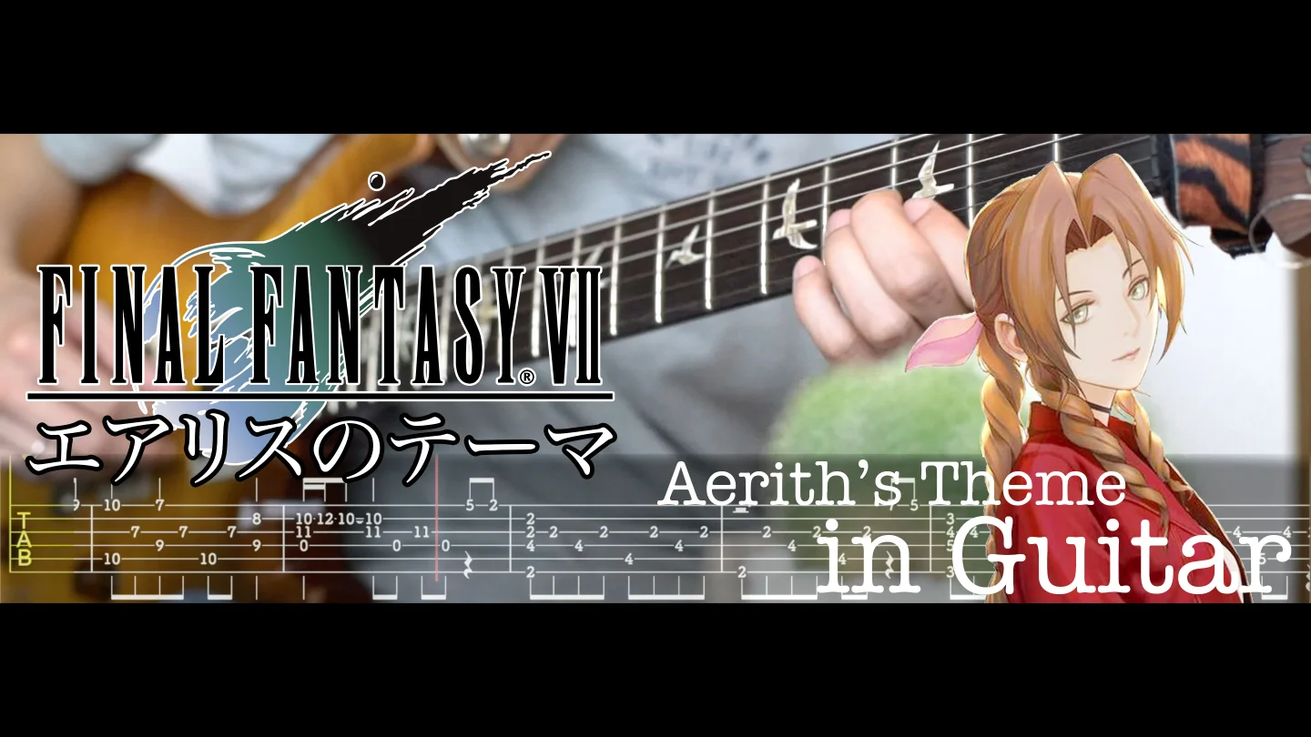Aerith's Theme - Final Fantasy VII by JKin Cheung@JC.music.room