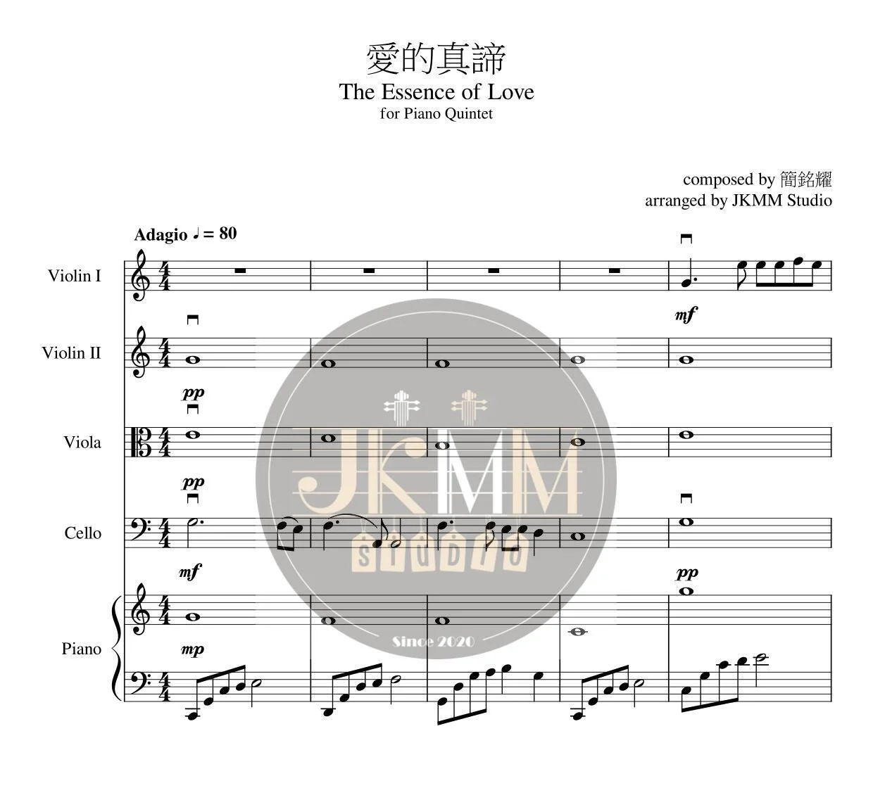 愛的真諦 - 簡銘耀 (弦樂團+鋼琴/鋼琴五重奏樂譜(鋼琴三重奏版請參照另一版本)) by JKMM Studio