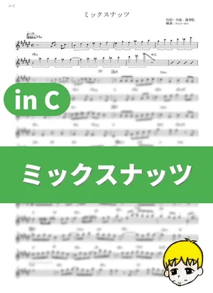 Mixed Nuts - Official髭男dism (Spy x Family / in C) by muta-sax