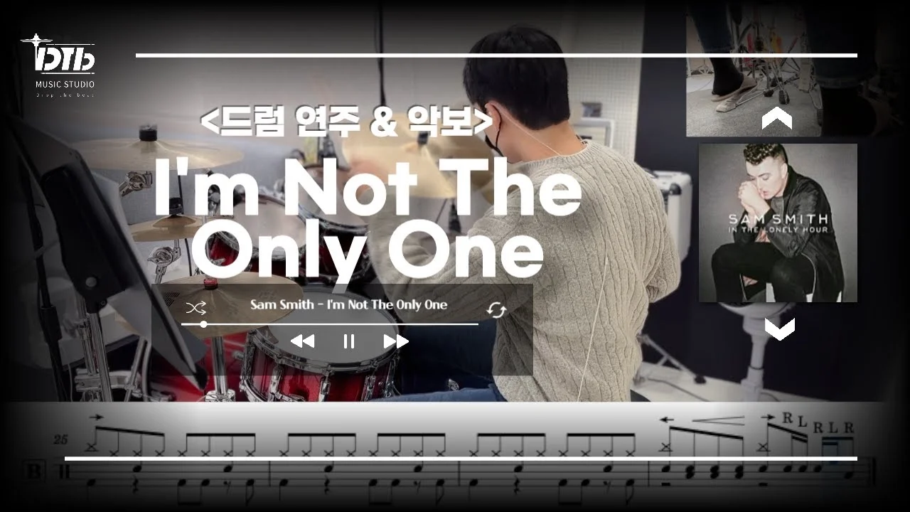 I'm Not The Only One - Sam Smith by 디티비드럼전문학원