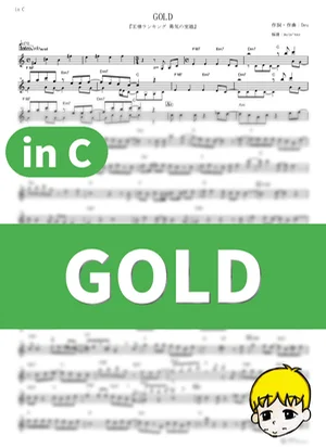 GOLD - PEOPLE 1 (Ranking of Kings: The Treasure Chest of Courage / in C) by muta-sax
