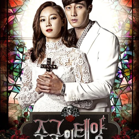 Master's Sun