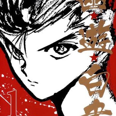 Yu Yu Hakusho