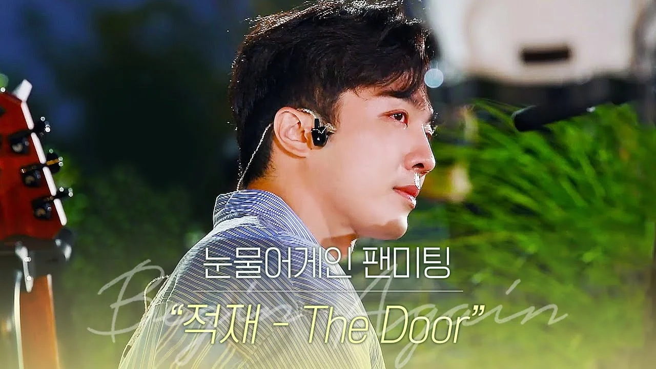 The Door - Jukjae (JTBC Begin Again) by jazzy1120