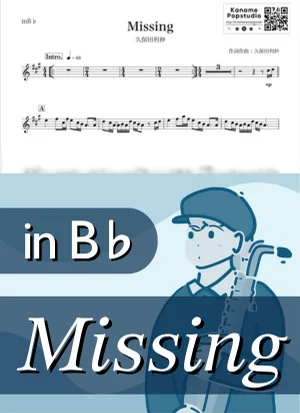 Missing ( inB♭) - 쿠보타 토시노부 by Kaname@Popstudio