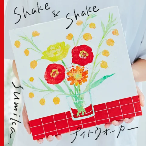 Shake & Shake 