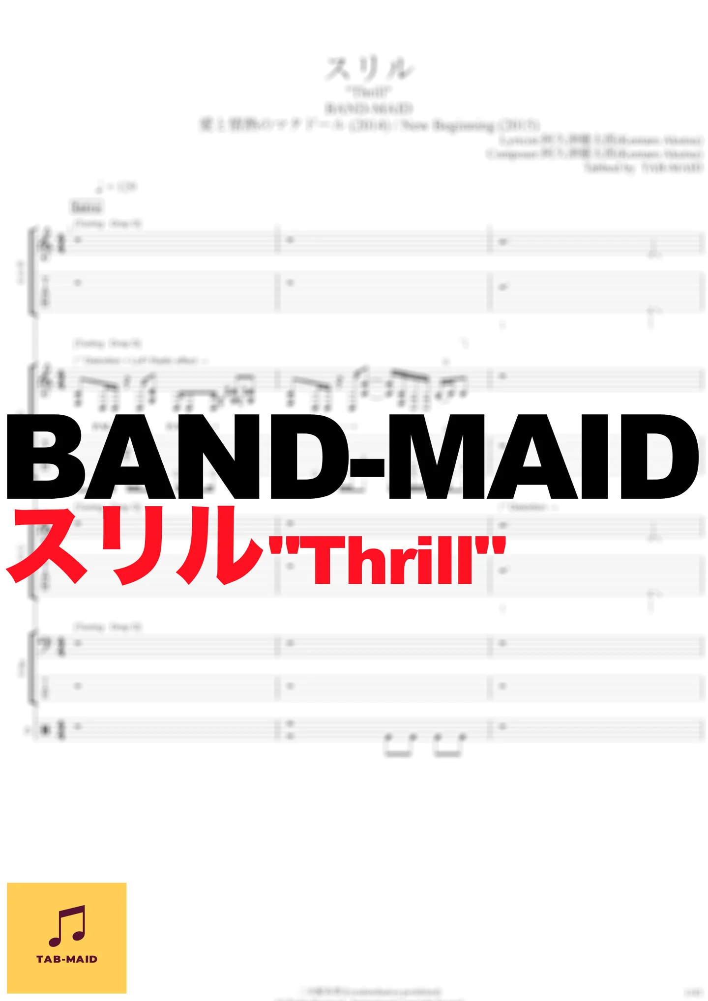 スリル - BAND-MAID (TAB / タブ譜 / バンドスコア) by TAB-MAID