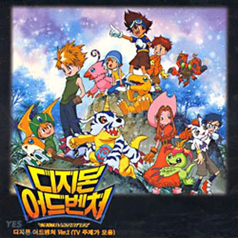 Ending Theme (KR)