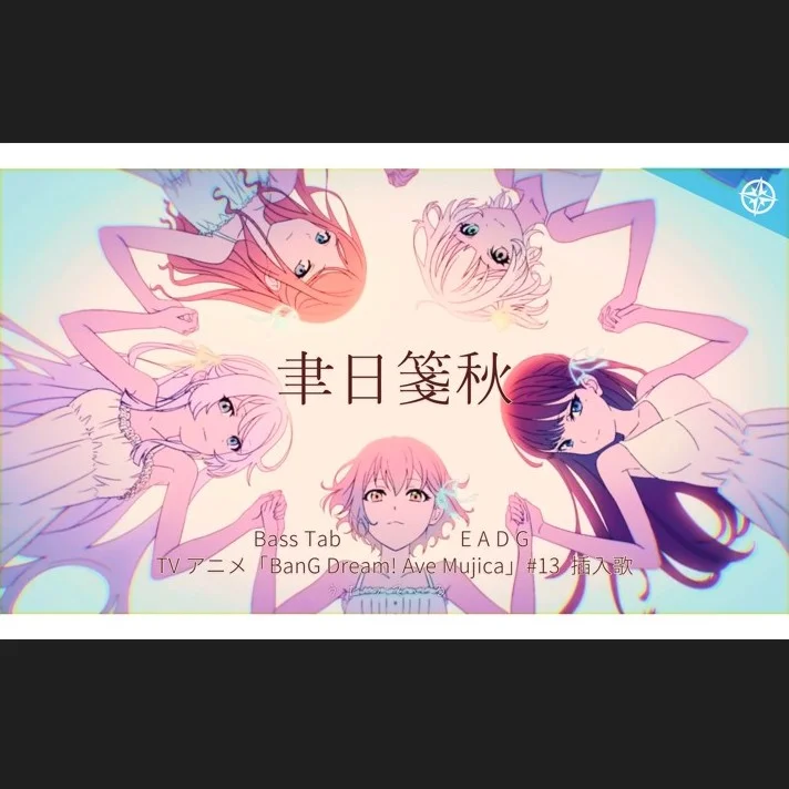 Ichijitsusenshu - MyGO!!!!! by Yukishioko