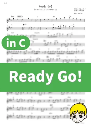 Ready Go! - May'n (Okami-San and Her Seven Companions / in C) by muta-sax