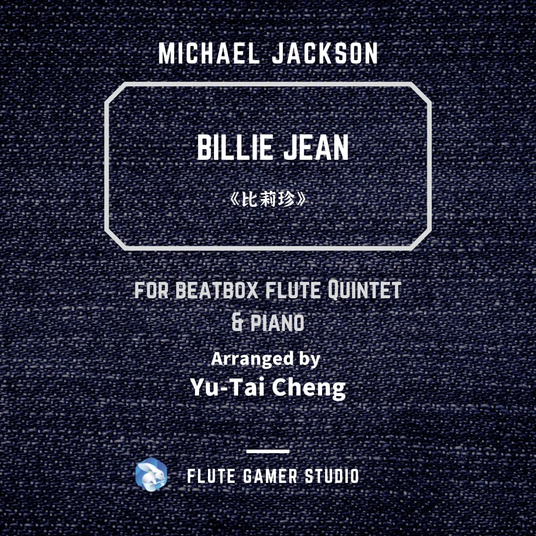 Billie Jean - Michael Jackson (Beatbox flute quintet and piano) by Yu-Tai Cheng