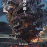 世界的约定