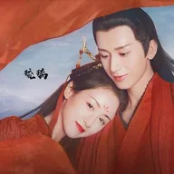 Qing ren zhou