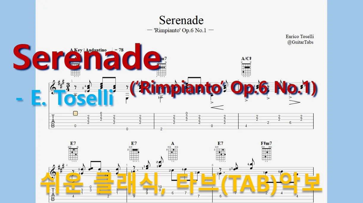 Serenade - E. Toselli (Staff+TAB+Fingering+Chords) by 624 TABs
