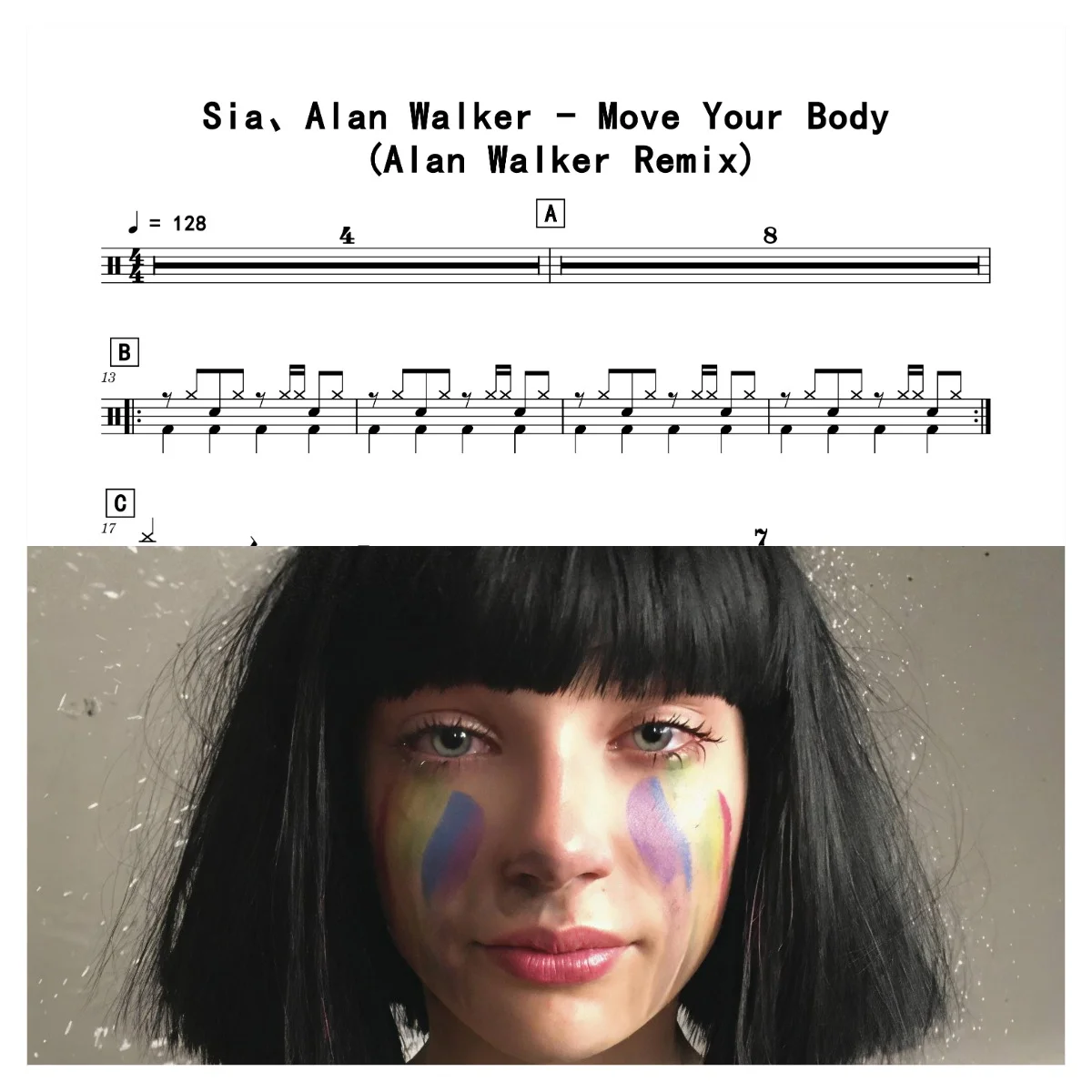 Move Your Body (Alan Walker Remix) - Sia、Alan Walker by 老虎不说谎