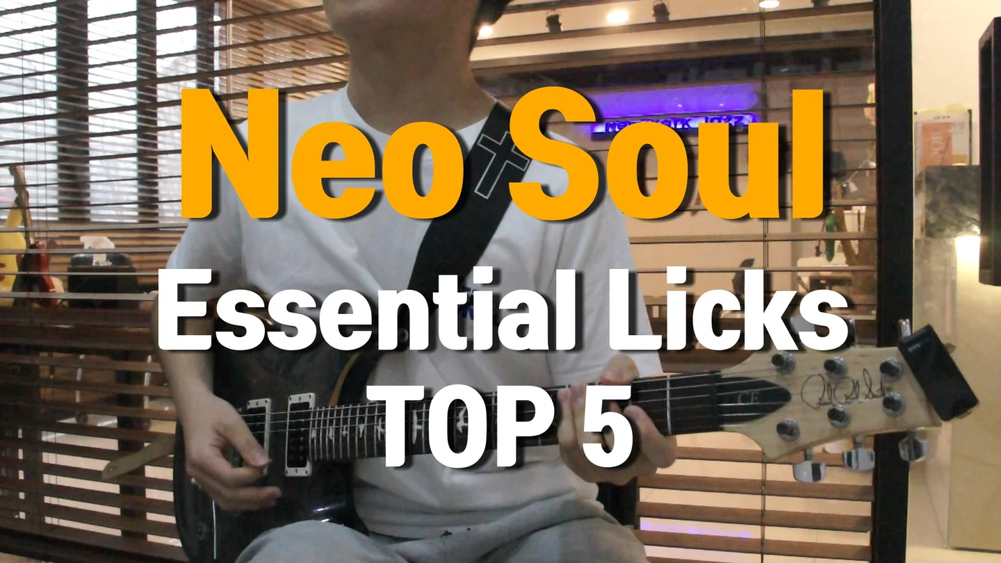 neo soul guitar licks - 우지원 (알앤비기타,기타입시곡,재즈기타) by 우지원