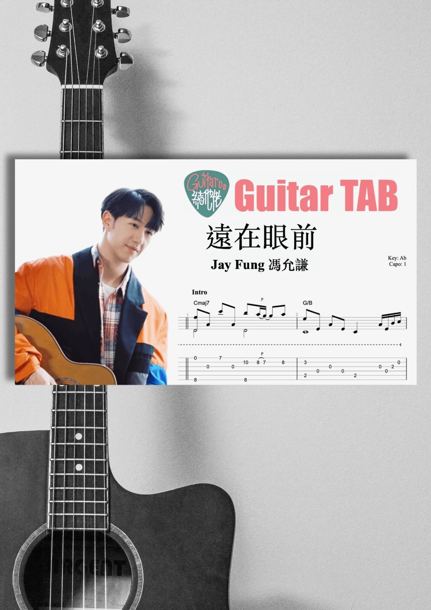 Not Too Far Away - Jay Fung by Guitaroohk